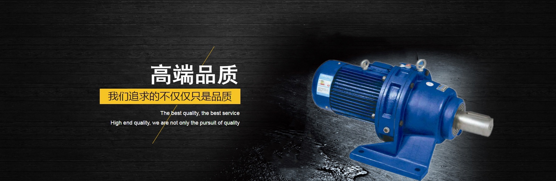 國茂減速機(jī)