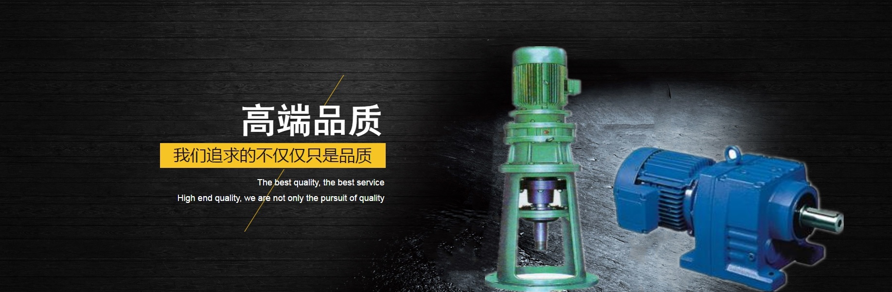 國茂減速機(jī)代理商